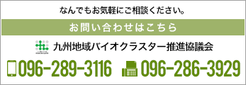 お問い合わせはこちら