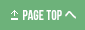 トップへ戻る