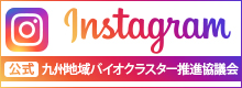 インスタグラムバナー