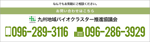 お問い合わせはこちら